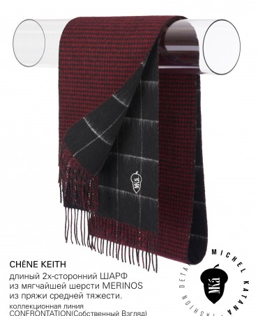 Шарф Унисекс F2TQ.W315_GZ-371A/VIN.G